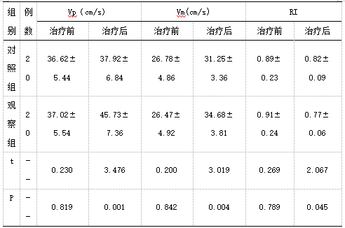截图1738822704.png