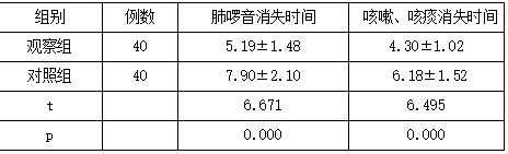 截图1738827226.png