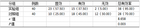 截图1738904084.png