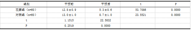 截图1738904361.png