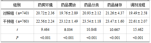 截图1738905690.png