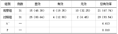 截图1738907180.png
