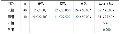 截图1738907797.png