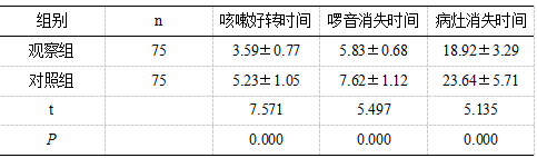 截图1738908624.png