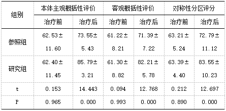 截图1738910048.png