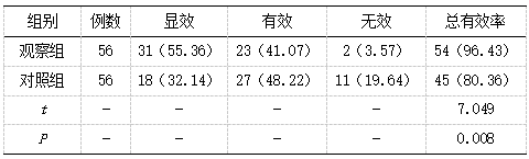 截图1738912674.png