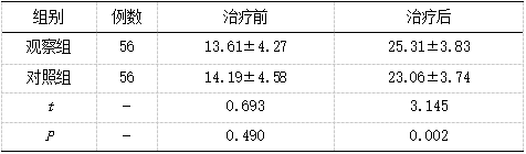 截图1738912742.png