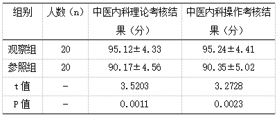 截图1738914900.png
