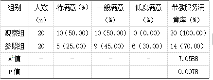截图1738914911.png