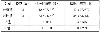 截图1738979528.png