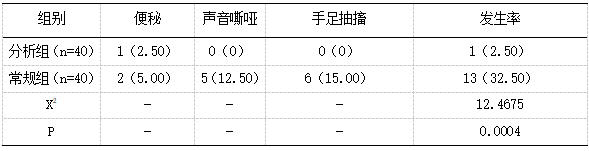 截图1738979756.png