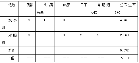 截图1738981397.png