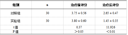 截图1738992948.png