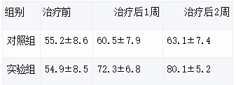 截图1738996854.png