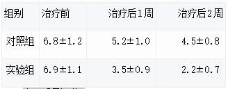 截图1738996919.png