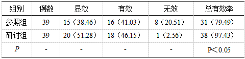 截图1738997529.png