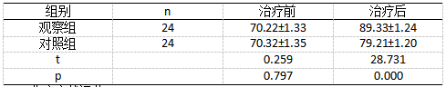 截图1739000901.png