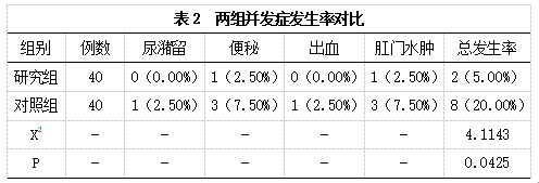 截图1739001220.png