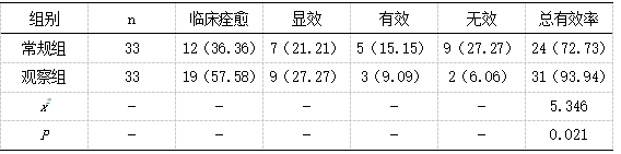 截图1739001429.png