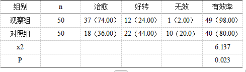 截图1739001705.png