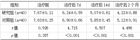 截图1739002137.png