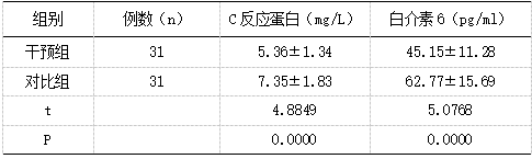 截图1739006511.png