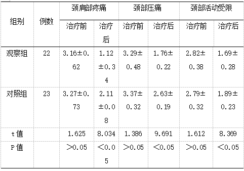截图1739006783.png
