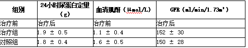 截图1739150095.png