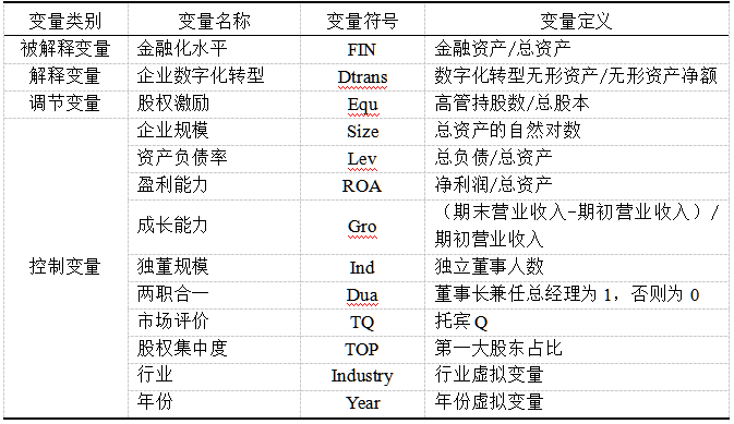 截图1739152498.png