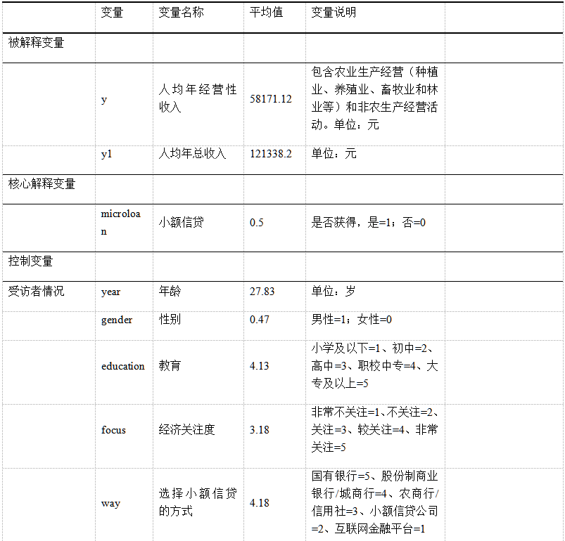 截图1739173856.png