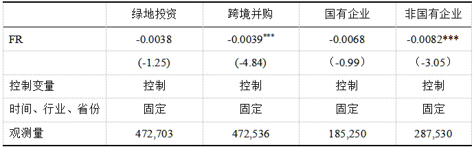 截图1739253170.png