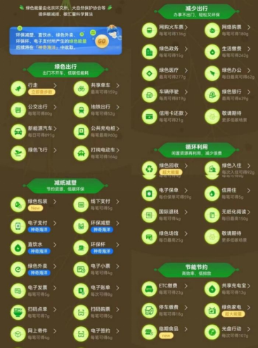 截图1739262339.png