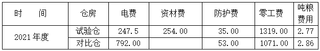 1739325059037.jpg