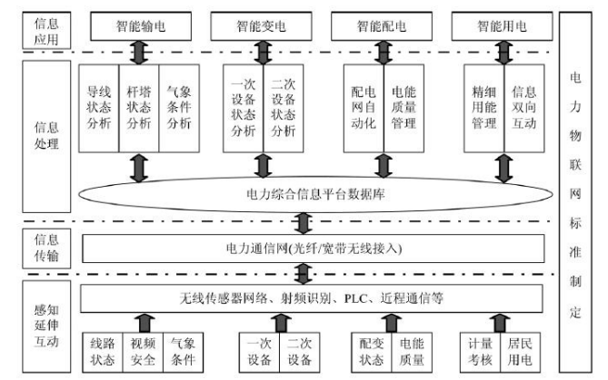 微信图片_20250212140833.png