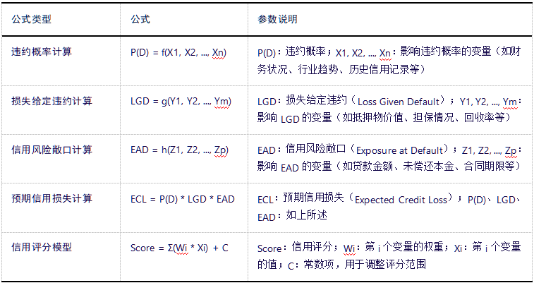 截图1739412398.png