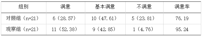 截图1736924540.png