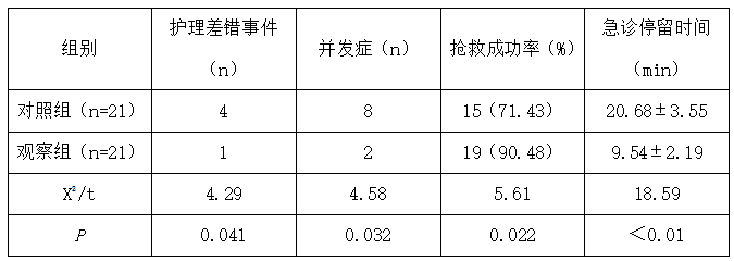 截图1736924510.png