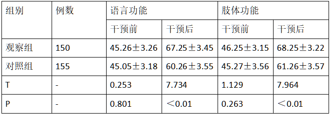 截图1737010164.png
