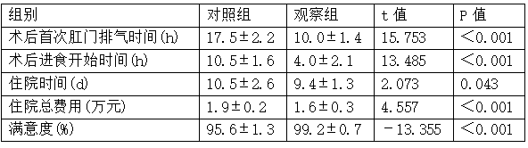 截图1737077157.png