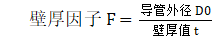 微信图片_20250214151141.png