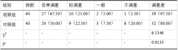 截图1737429238.png