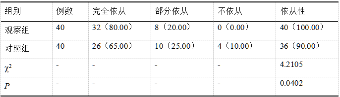 截图1737429223.png