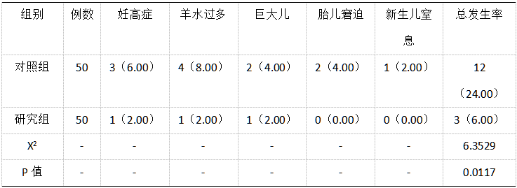 截图1737440220.png