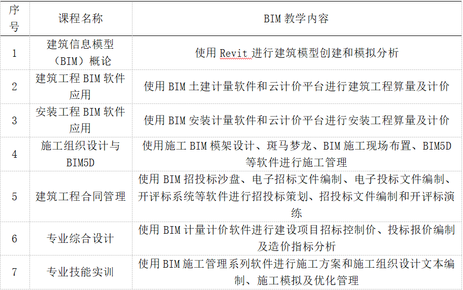 微信图片_20250217092322.png