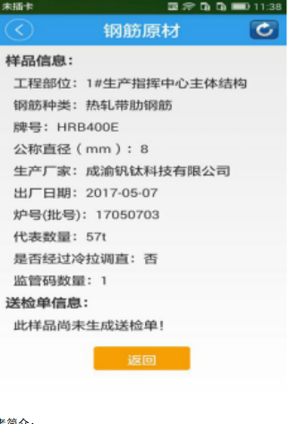 1739769922700938.png