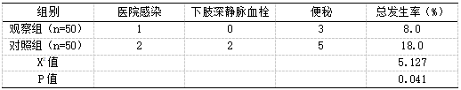 截图45.png