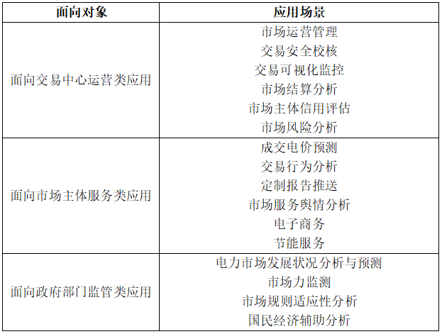 微信图片_20250217140639.png