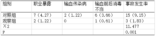 截图27.png