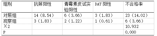 截图26.png