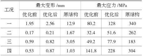 截图1739780636.png